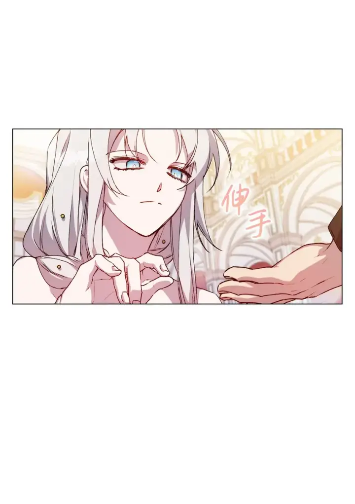 《陛下，这一生我会好好培养你！》26 母后的舞伴图54