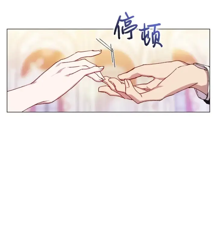 《陛下，这一生我会好好培养你！》26 母后的舞伴图55
