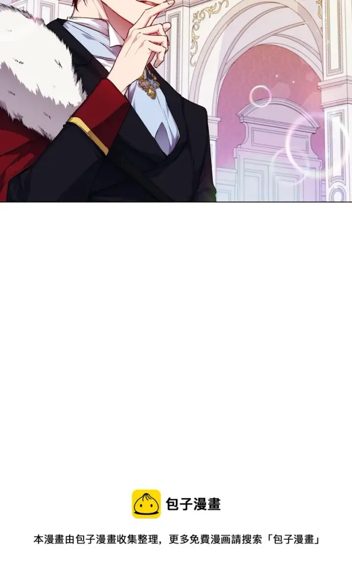 《陛下，这一生我会好好培养你！》26 母后的舞伴图69