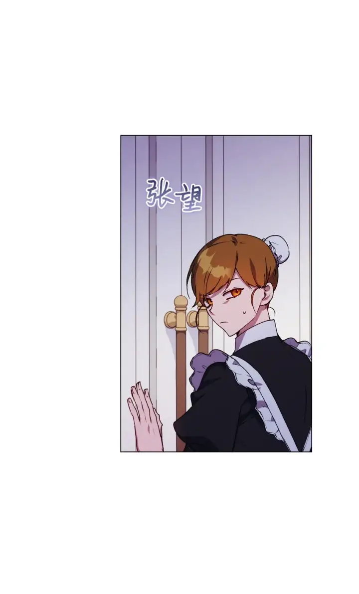 《陛下，这一生我会好好培养你！》26 母后的舞伴图71