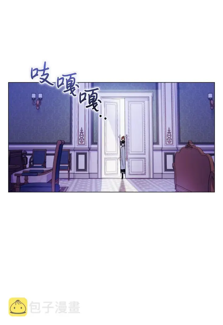 《陛下，这一生我会好好培养你！》26 母后的舞伴图72