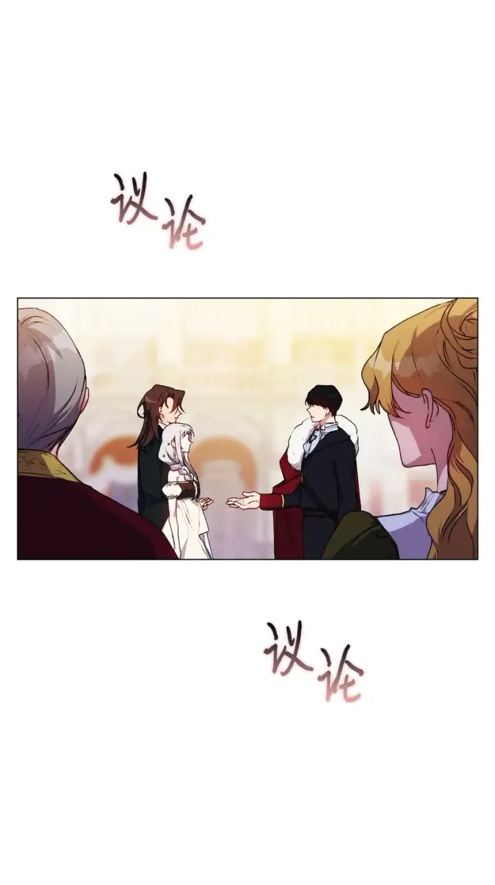 《陛下，这一生我会好好培养你！》27 失窃的项链图38