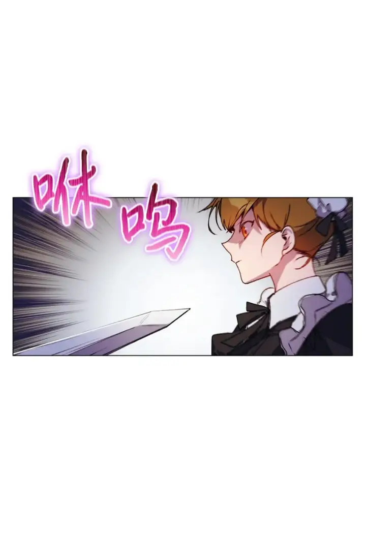 《陛下，这一生我会好好培养你！》27 失窃的项链图47