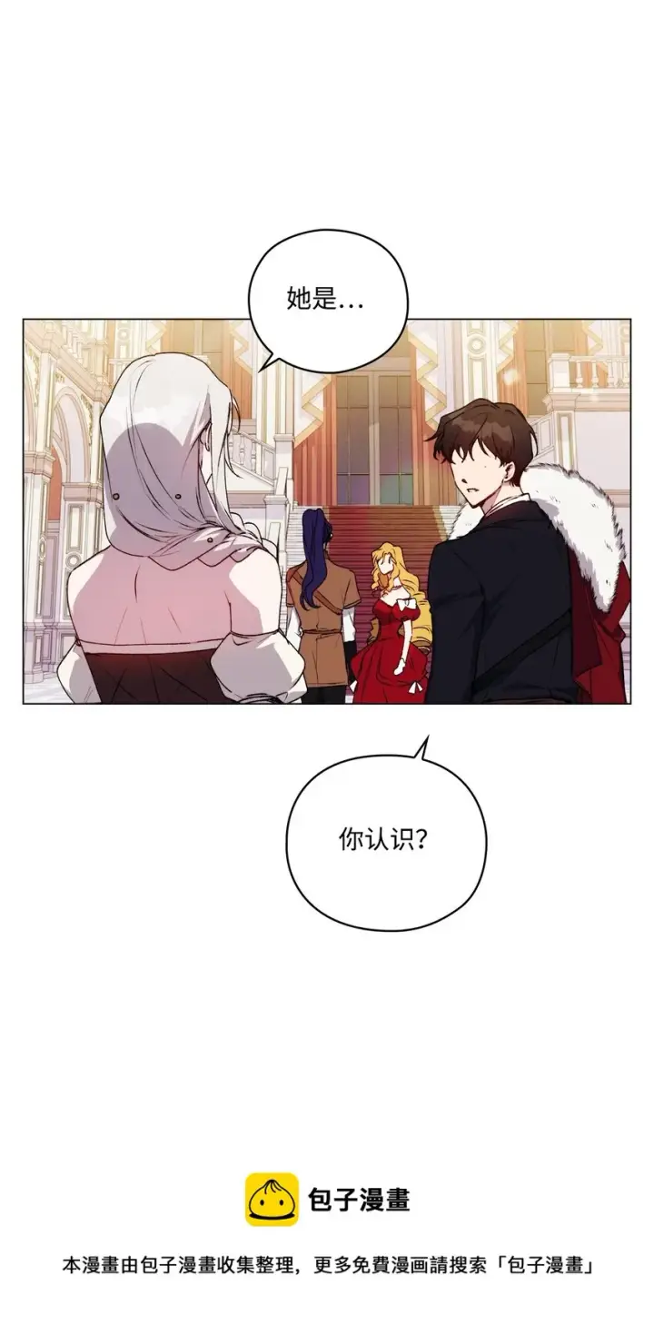《陛下，这一生我会好好培养你！》27 失窃的项链图53