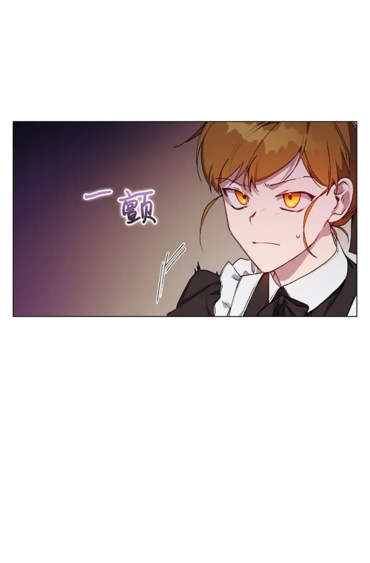 《陛下，这一生我会好好培养你！》27 失窃的项链图55