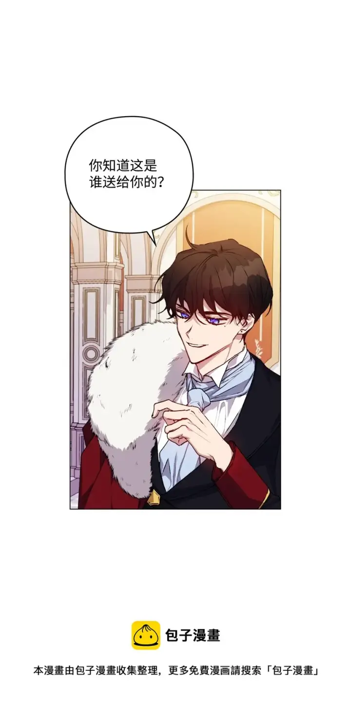 《陛下，这一生我会好好培养你！》27 失窃的项链图9