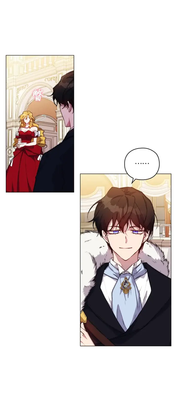 漫画《陛下，这一生我会好好培养你！》28 召唤恶魔第12张图