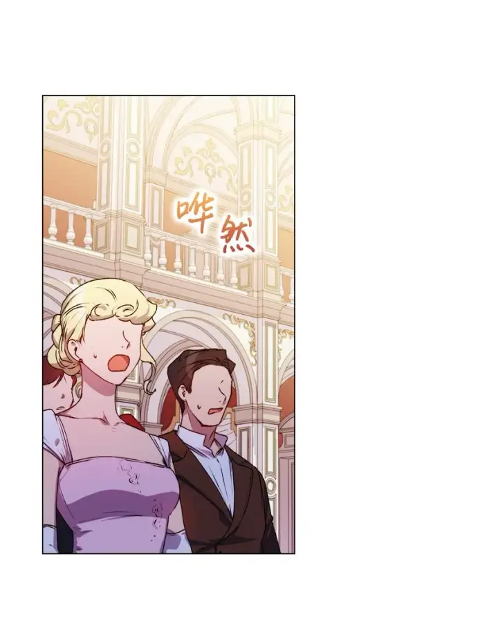 漫画《陛下，这一生我会好好培养你！》28 召唤恶魔第15张图