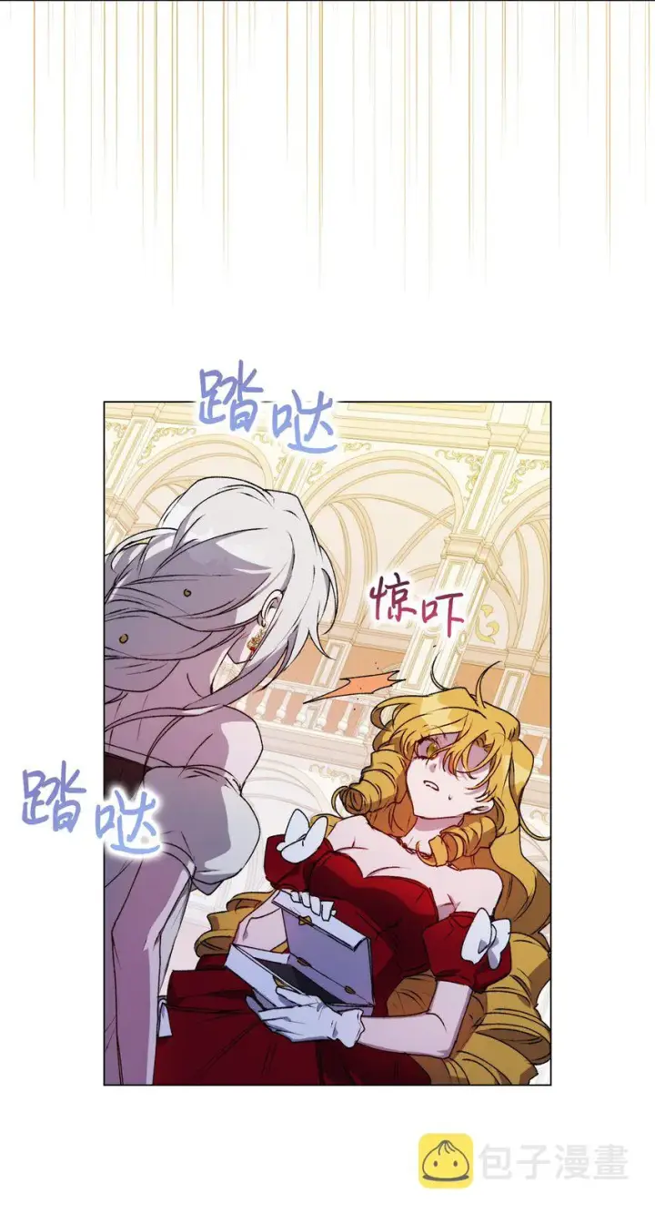 漫画《陛下，这一生我会好好培养你！》28 召唤恶魔第19张图
