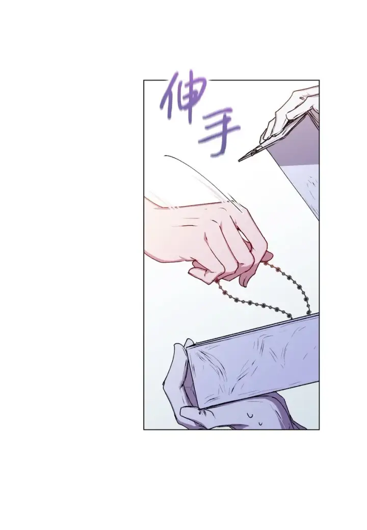 漫画《陛下，这一生我会好好培养你！》28 召唤恶魔第20张图