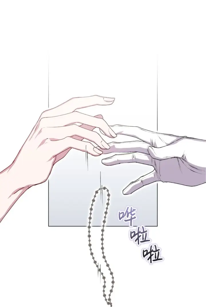 漫画《陛下，这一生我会好好培养你！》28 召唤恶魔第23张图