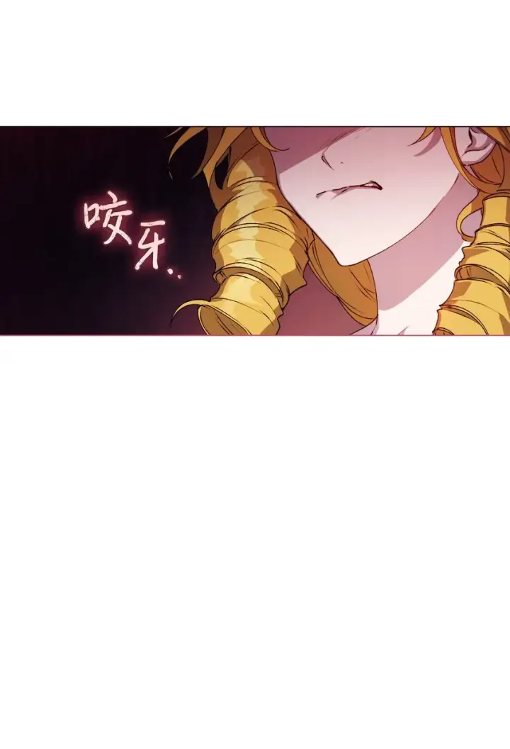 漫画《陛下，这一生我会好好培养你！》28 召唤恶魔第35张图