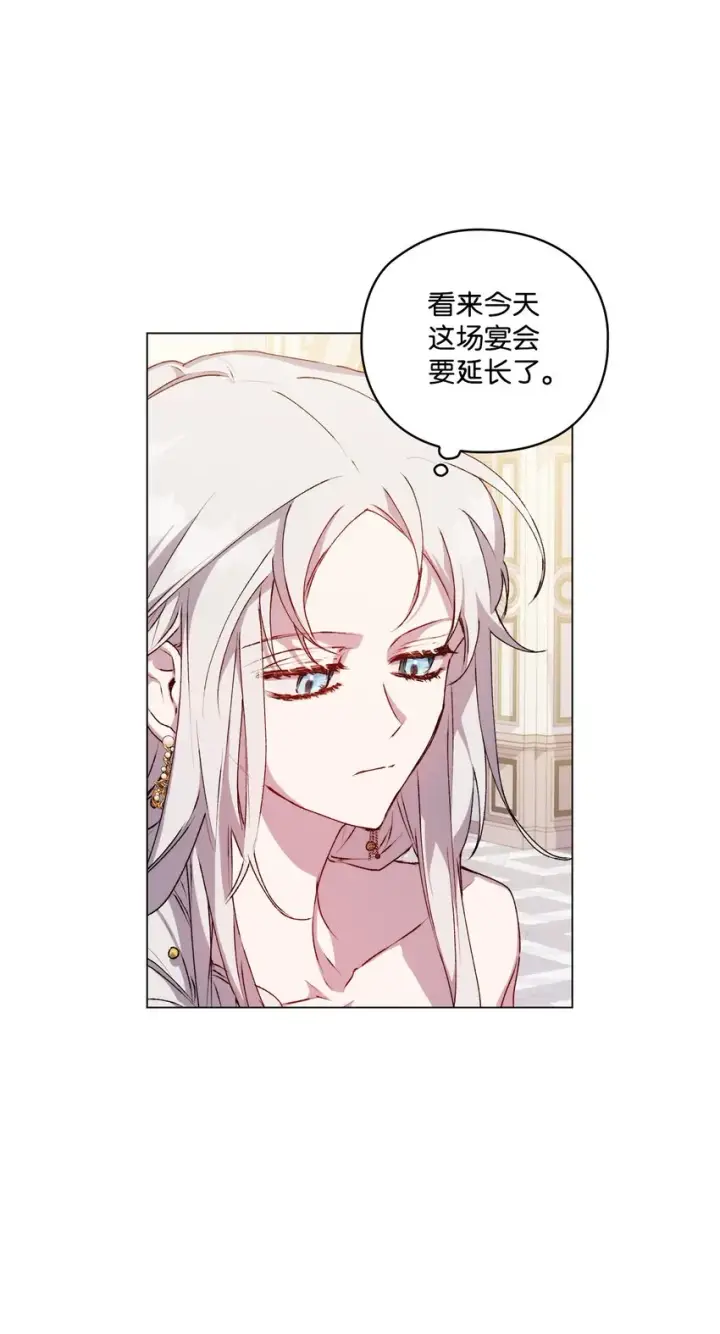 漫画《陛下，这一生我会好好培养你！》28 召唤恶魔第51张图