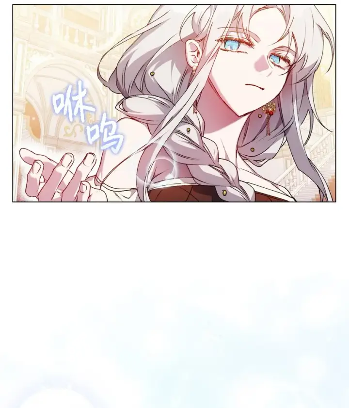 漫画《陛下，这一生我会好好培养你！》28 召唤恶魔第54张图