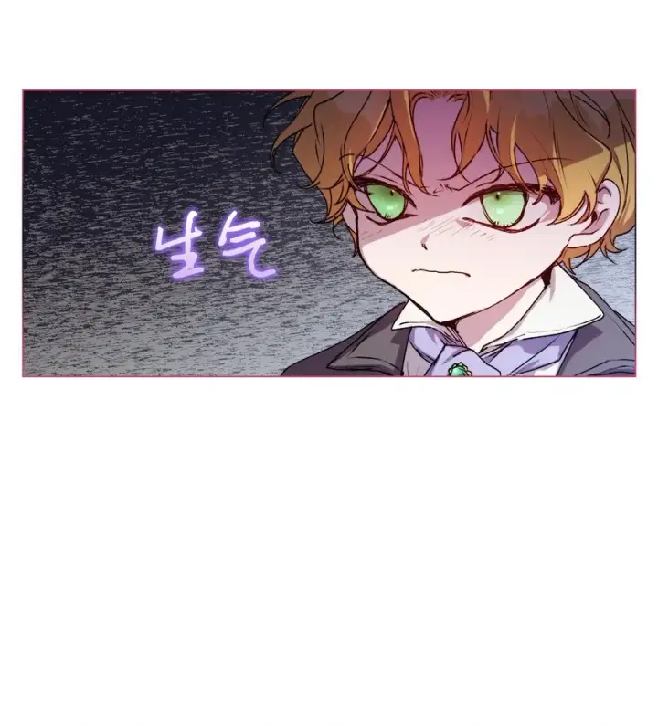 漫画《陛下，这一生我会好好培养你！》29 皇帝的目标第14张图