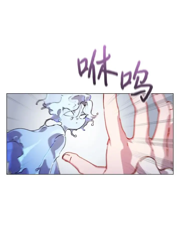 漫画《陛下，这一生我会好好培养你！》29 皇帝的目标第16张图