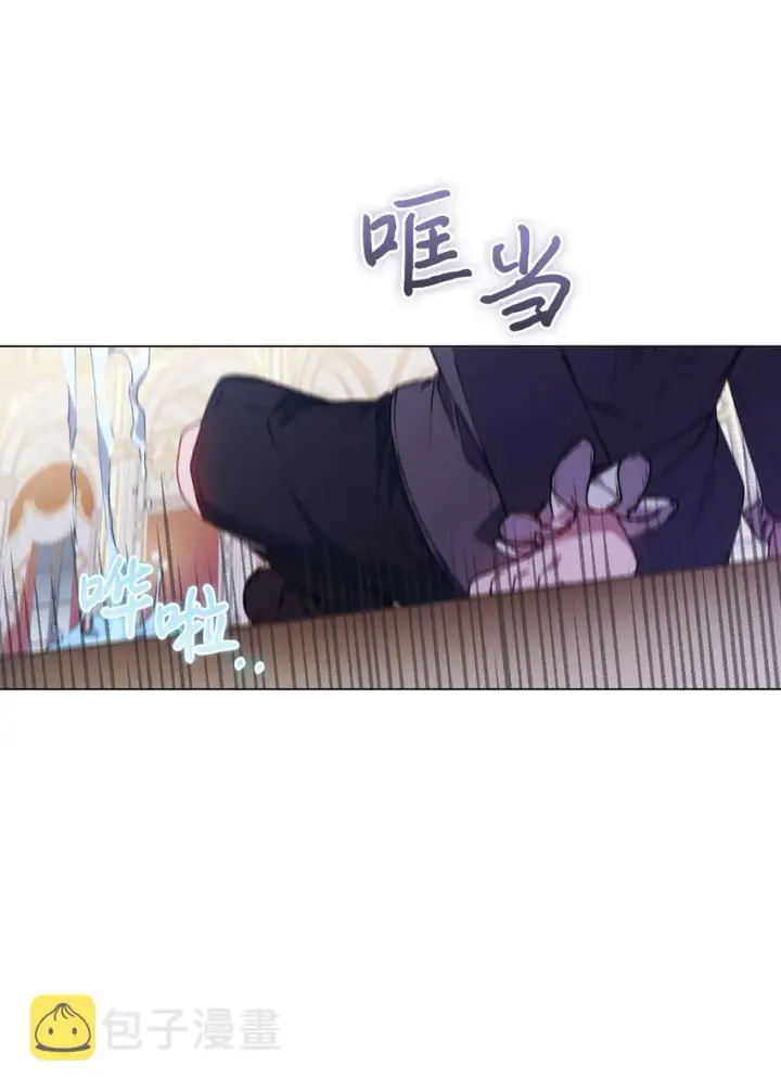 漫画《陛下，这一生我会好好培养你！》29 皇帝的目标第18张图