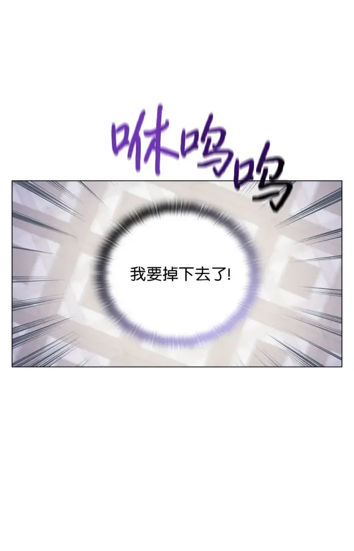 漫画《陛下，这一生我会好好培养你！》29 皇帝的目标第23张图