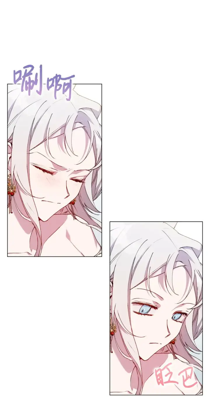 漫画《陛下，这一生我会好好培养你！》29 皇帝的目标第24张图