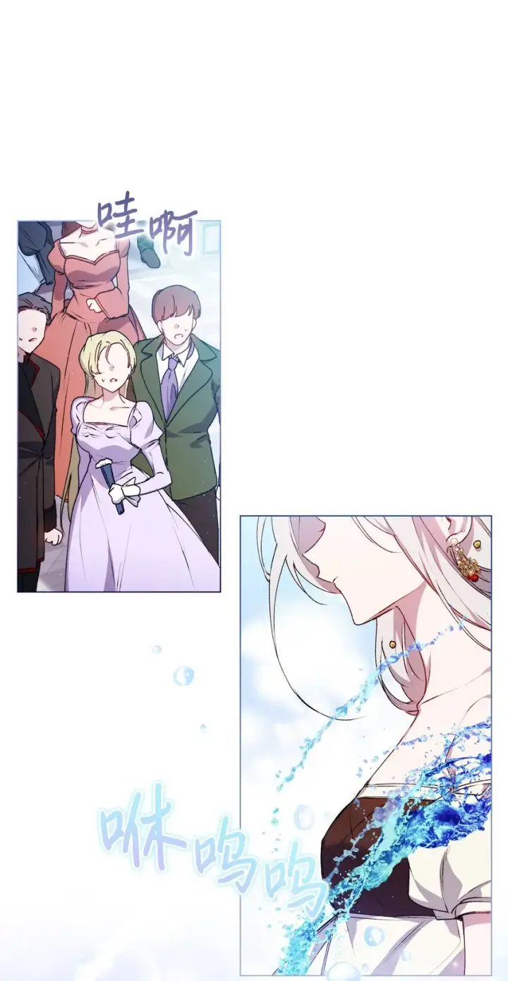 漫画《陛下，这一生我会好好培养你！》29 皇帝的目标第3张图