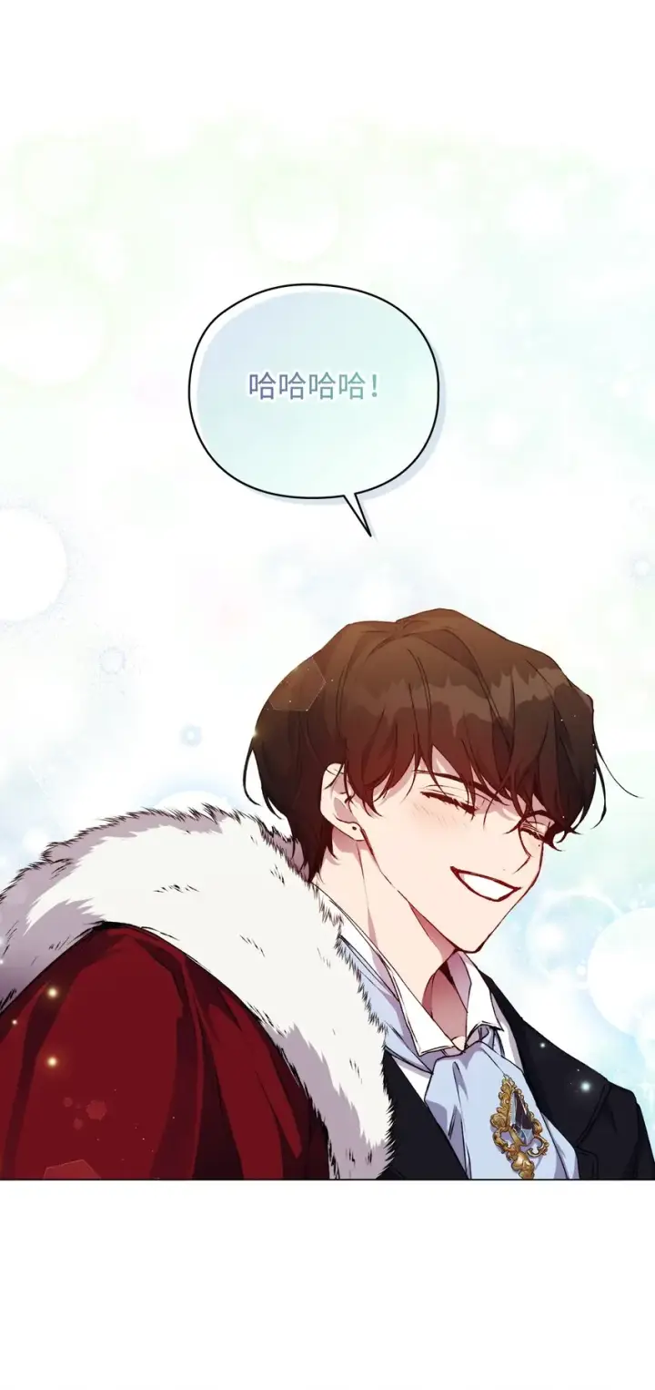 漫画《陛下，这一生我会好好培养你！》29 皇帝的目标第30张图
