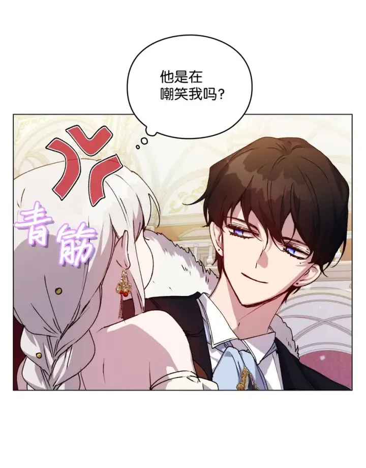 漫画《陛下，这一生我会好好培养你！》29 皇帝的目标第32张图