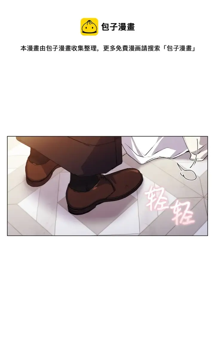 漫画《陛下，这一生我会好好培养你！》29 皇帝的目标第37张图