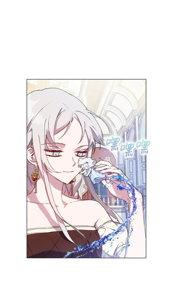 漫画《陛下，这一生我会好好培养你！》29 皇帝的目标第7张图