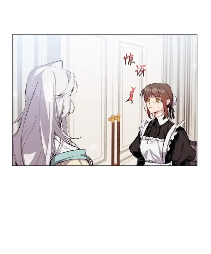 《陛下，这一生我会好好培养你！》03 可疑的乳母图13
