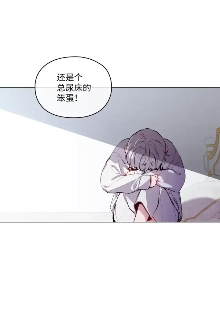 《陛下，这一生我会好好培养你！》03 可疑的乳母图20
