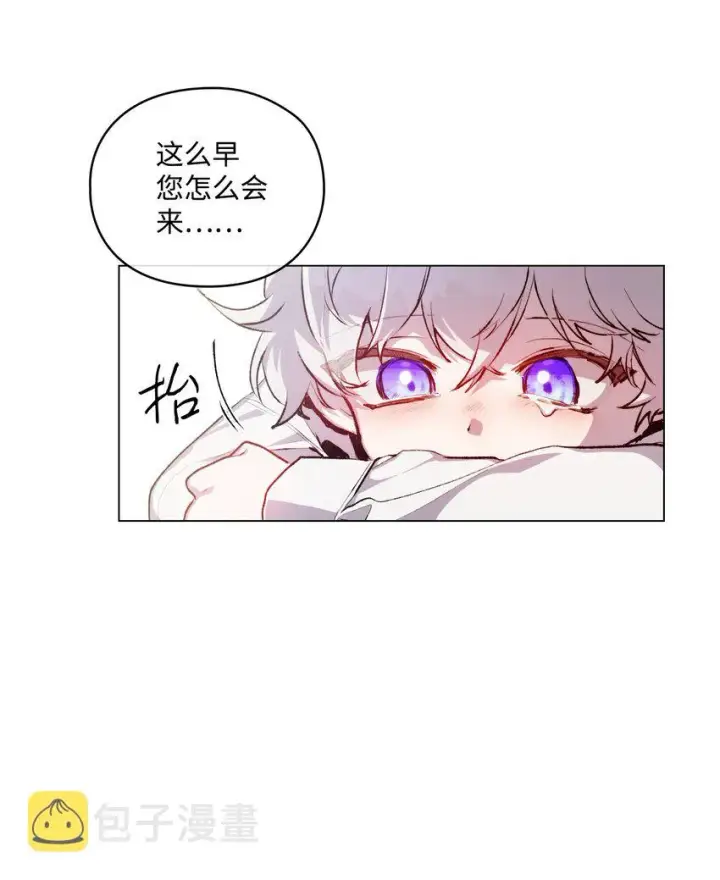 《陛下，这一生我会好好培养你！》03 可疑的乳母图24