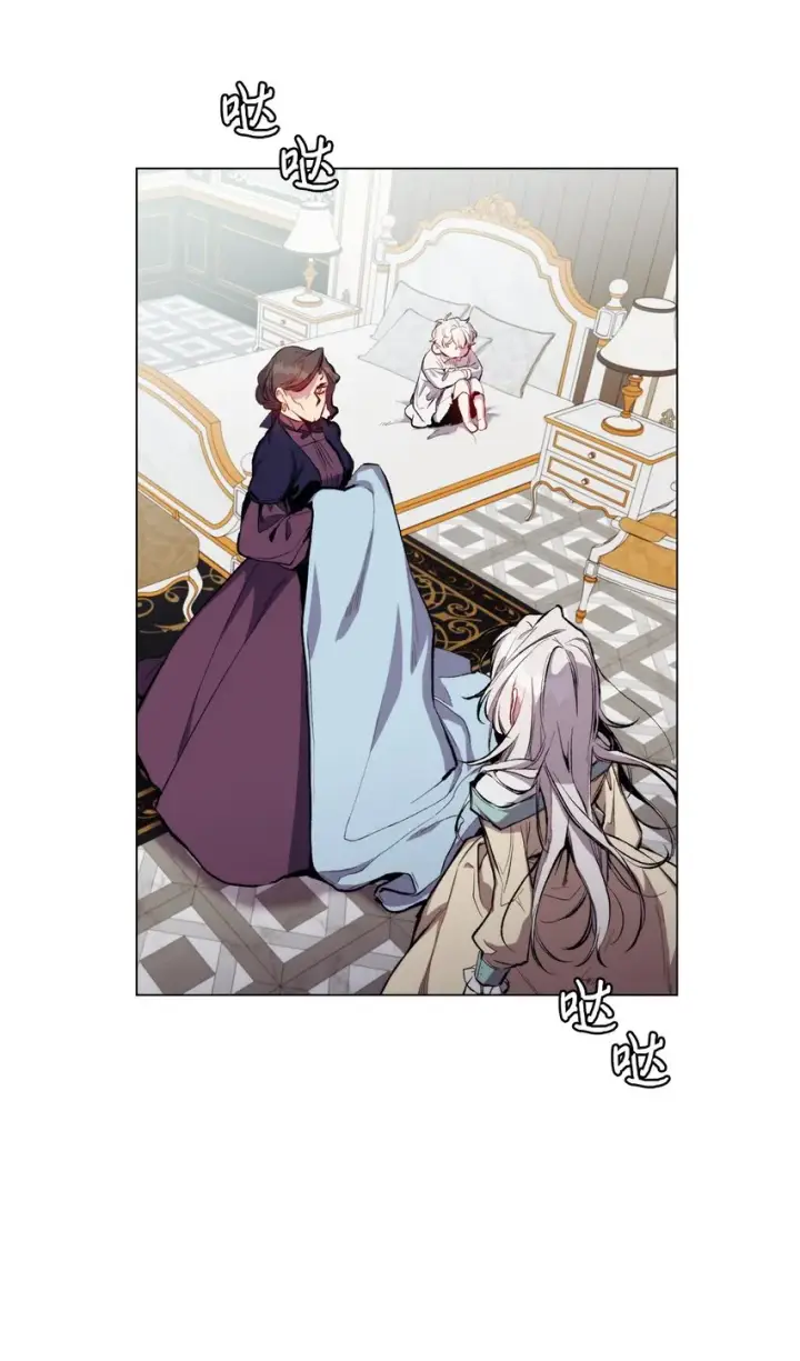 《陛下，这一生我会好好培养你！》03 可疑的乳母图25