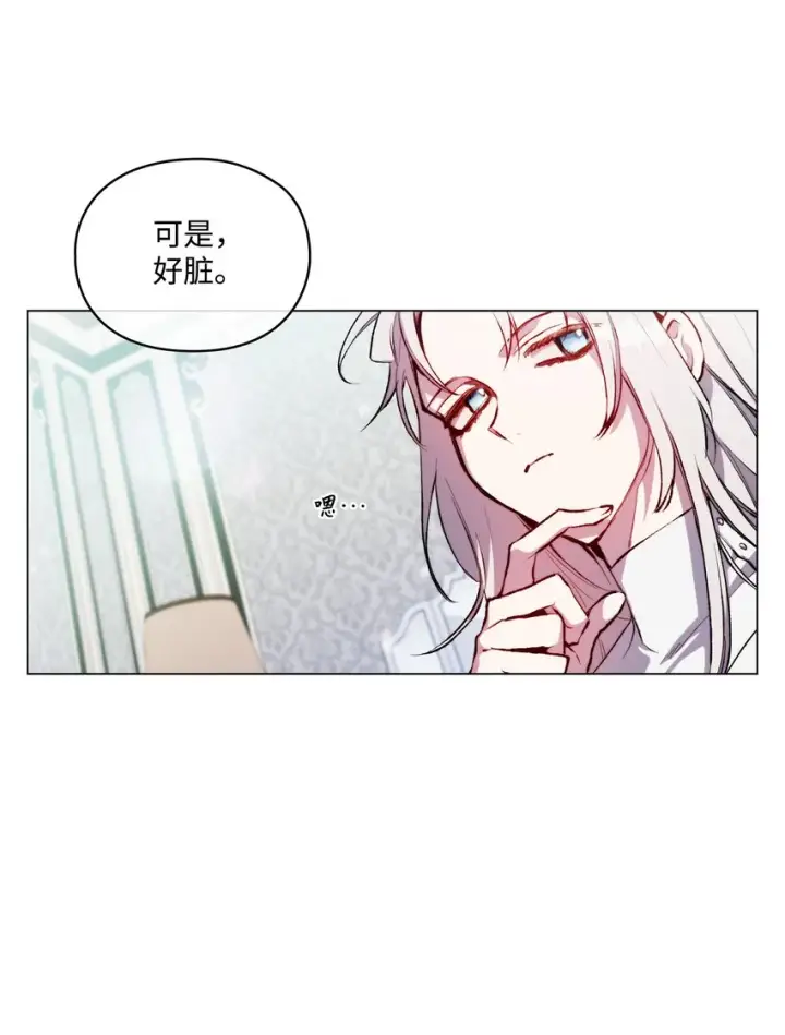 《陛下，这一生我会好好培养你！》03 可疑的乳母图39