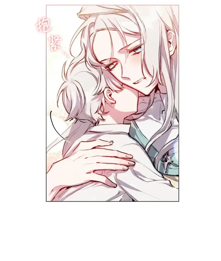 《陛下，这一生我会好好培养你！》03 可疑的乳母图47