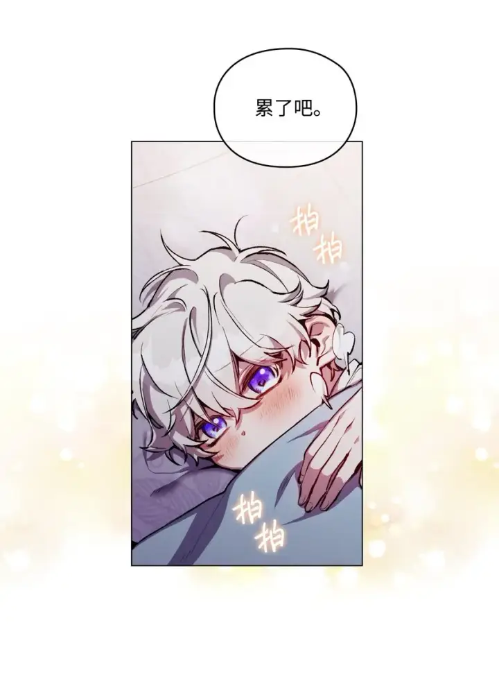《陛下，这一生我会好好培养你！》03 可疑的乳母图5