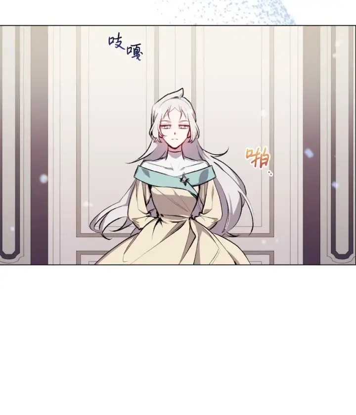 《陛下，这一生我会好好培养你！》03 可疑的乳母图53