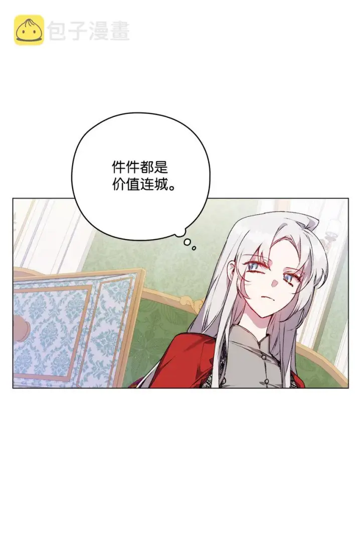 《陛下，这一生我会好好培养你！》30 最有价值的用途图12