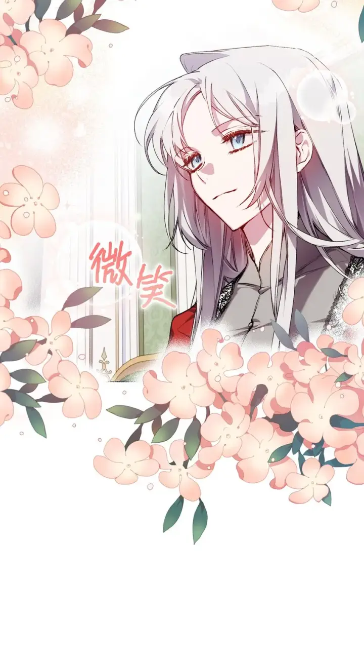《陛下，这一生我会好好培养你！》30 最有价值的用途图15