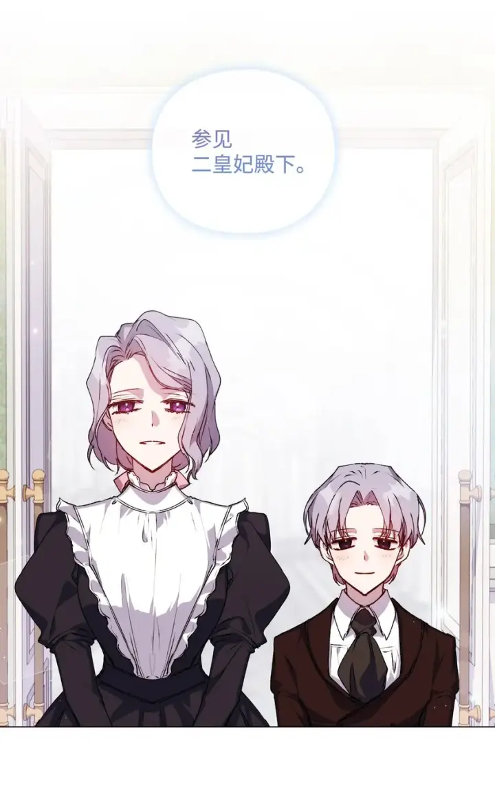《陛下，这一生我会好好培养你！》30 最有价值的用途图2
