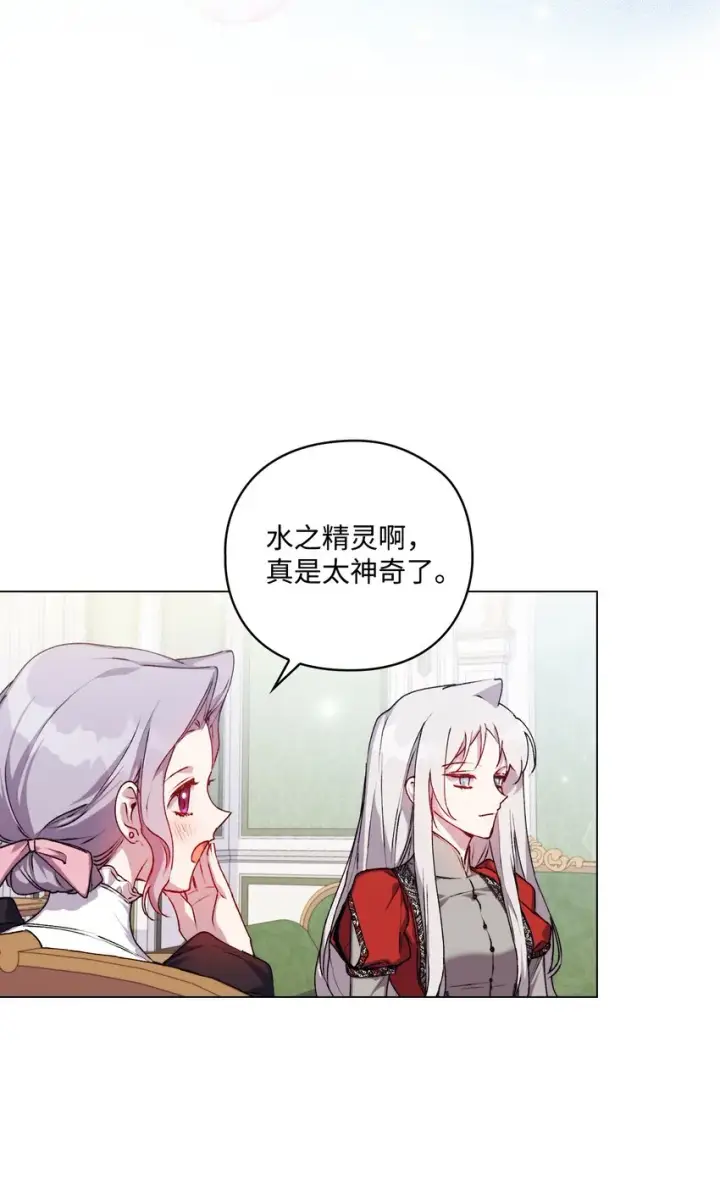 《陛下，这一生我会好好培养你！》30 最有价值的用途图22