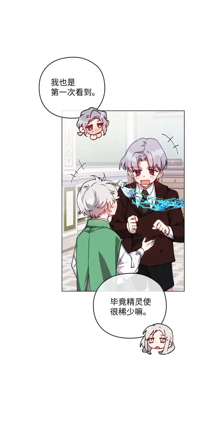 《陛下，这一生我会好好培养你！》30 最有价值的用途图23