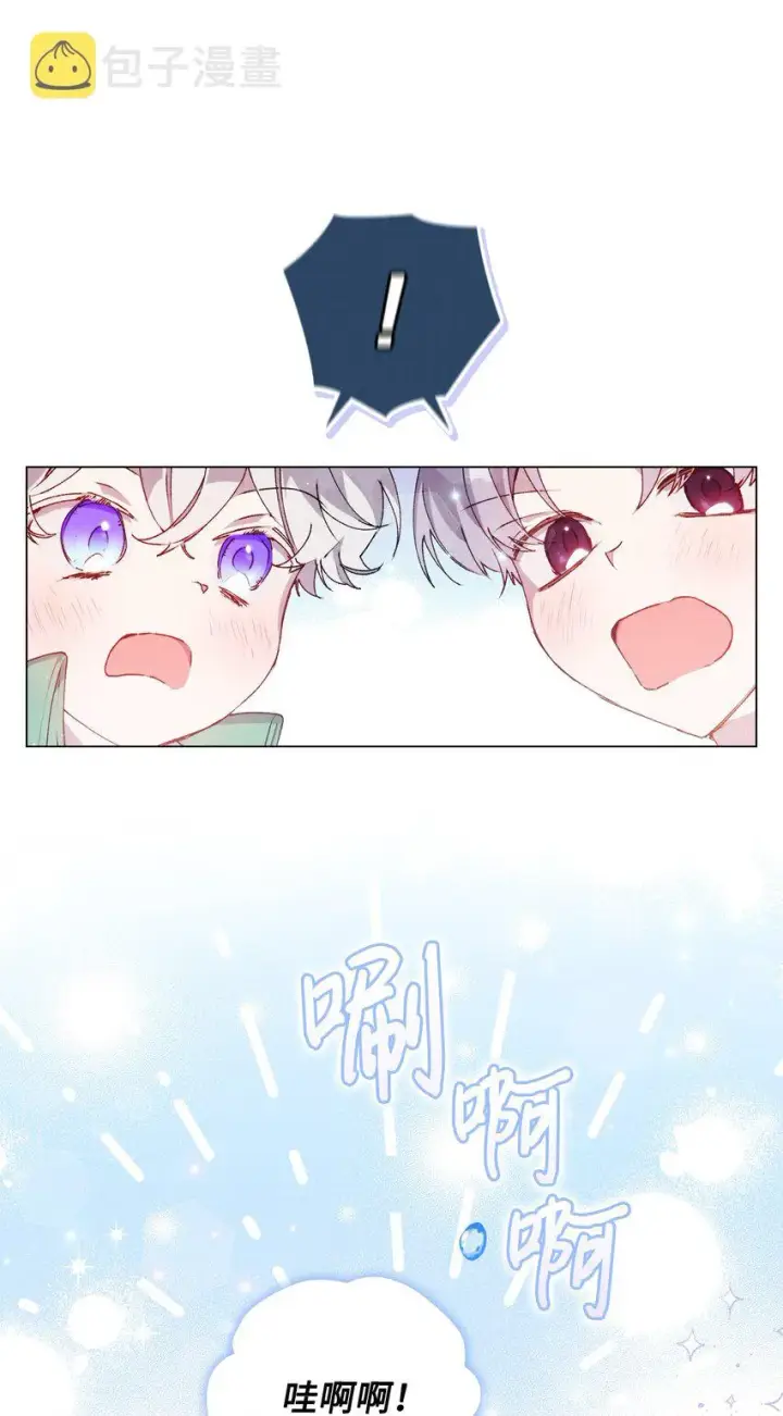《陛下，这一生我会好好培养你！》30 最有价值的用途图32