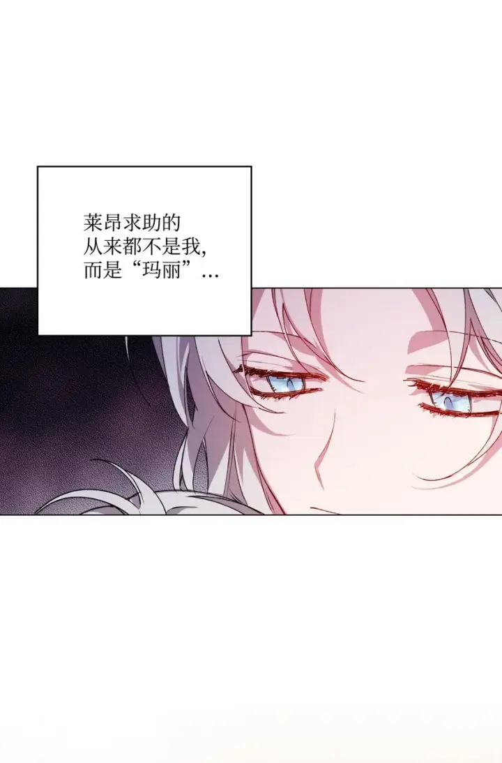 《陛下，这一生我会好好培养你！》30 最有价值的用途图45