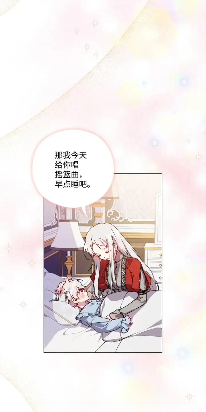 《陛下，这一生我会好好培养你！》30 最有价值的用途图50