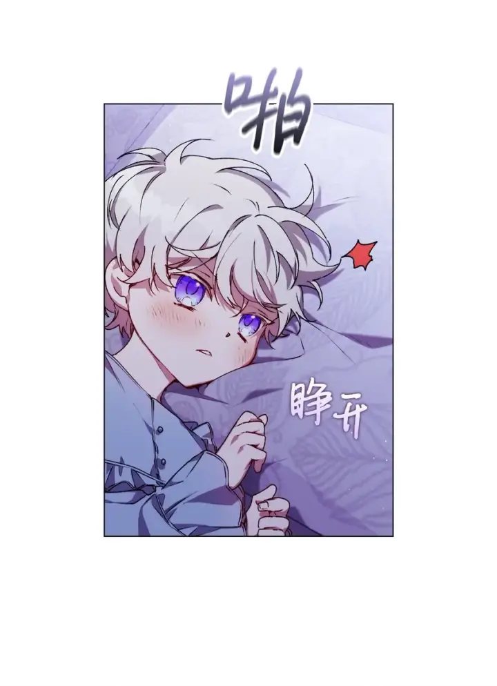 《陛下，这一生我会好好培养你！》30 最有价值的用途图55