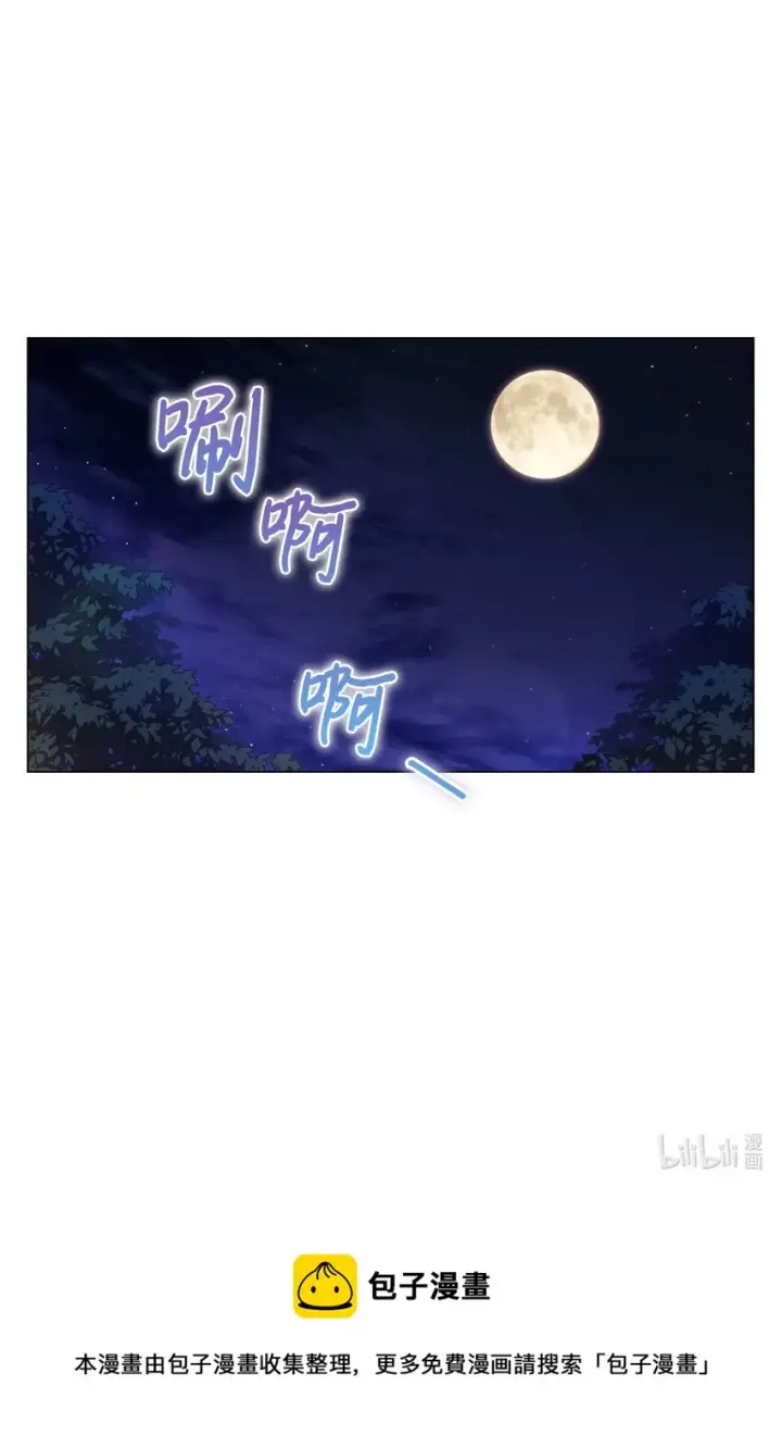 《陛下，这一生我会好好培养你！》30 最有价值的用途图64