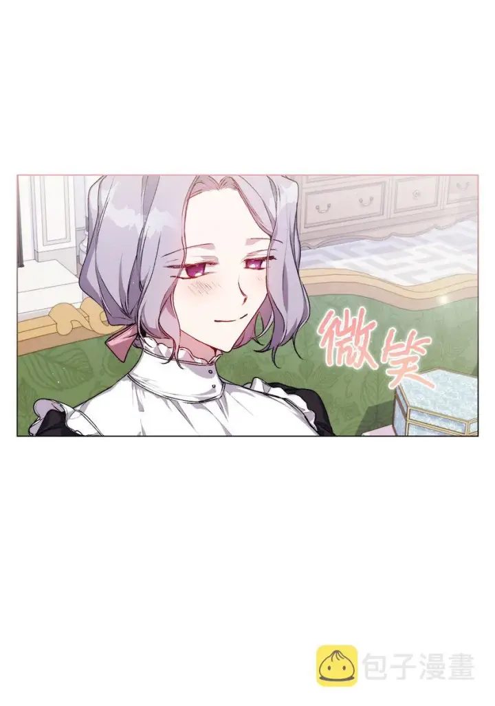 《陛下，这一生我会好好培养你！》30 最有价值的用途图8