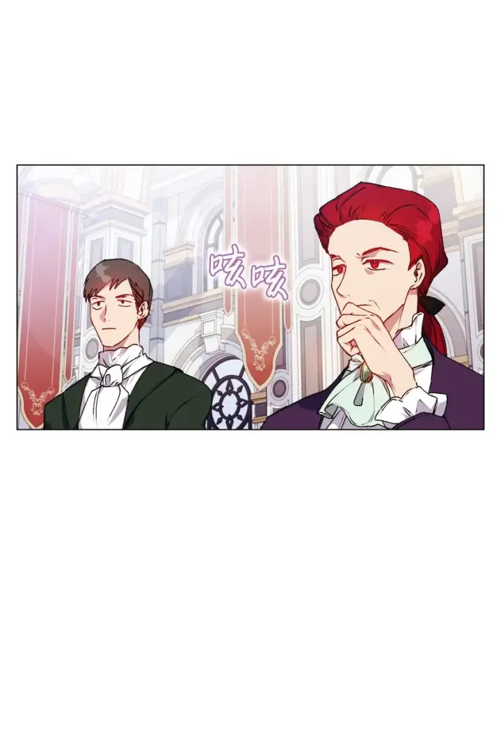 《陛下，这一生我会好好培养你！》31 皇帝和贵族图12