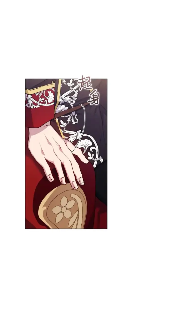 《陛下，这一生我会好好培养你！》31 皇帝和贵族图52