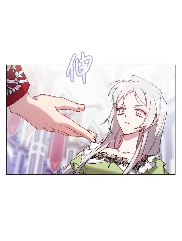 《陛下，这一生我会好好培养你！》31 皇帝和贵族图54